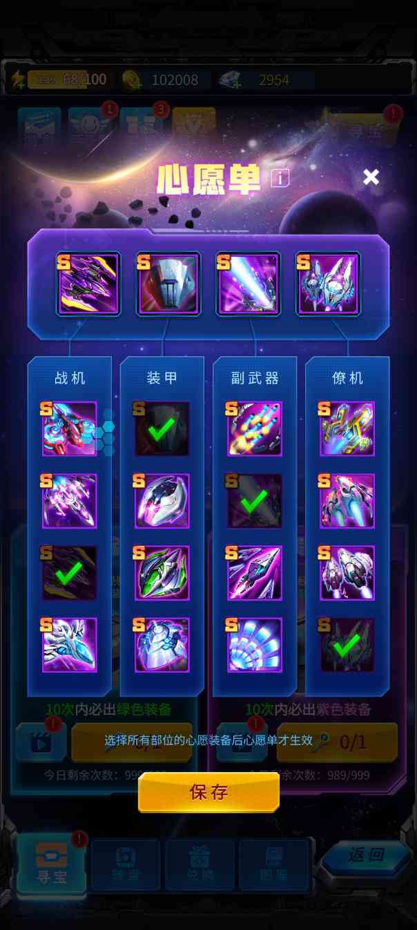 雷霆战机：集结五分钟教你玩会童年神作雷霆