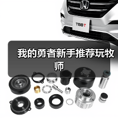 我的勇者新手推荐玩牧师（图1）