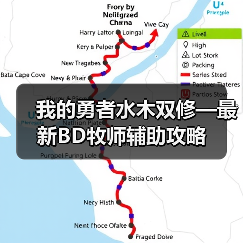 我的勇者水木双修—最新BD牧师辅助攻略（图1）