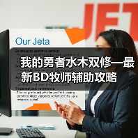 我的勇者水木双修—最新BD牧师辅助攻略（图2）