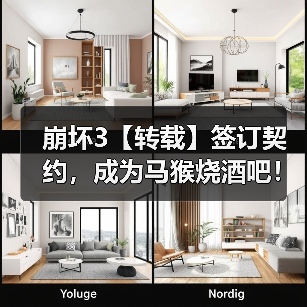 崩坏3【转载】签订契约，成为马猴烧酒吧！——超维奏鸣曲武器评测（图2）