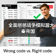 全面憨憨战争模拟器大秦帝国（图4）