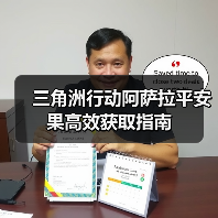 三角洲行动阿萨拉平安果高效获取指南(图3) 三角洲行动阿萨拉平安果高效获取指南(图3)
