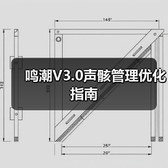 鸣潮V3.0声骸管理优化指南(图3) 鸣潮V3.0声骸管理优化指南(图3)