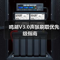 鸣潮V3.0声骸刷取优先级指南(图2) 鸣潮V3.0声骸刷取优先级指南(图2)