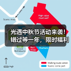 光遇中秋节活动来袭！错过等一年，限时福利抢先看（图1）