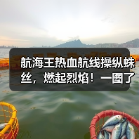 航海王热血航线操纵蛛丝，燃起烈焰！一图了解黑色玛利亚的连招技巧（图4）