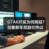 GTA6开发为何拖延？剑星新年奖励引热议（图3）