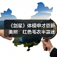 《剑星》体模申才恩新美照：红色毛衣半露迷人香肩！（图3）