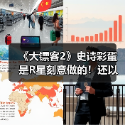 《大镖客2》史诗彩蛋是R星刻意做的！还以为永远被埋没（图2）