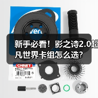 新手必看！影之诗2.0超凡世界卡组怎么选？（图2）