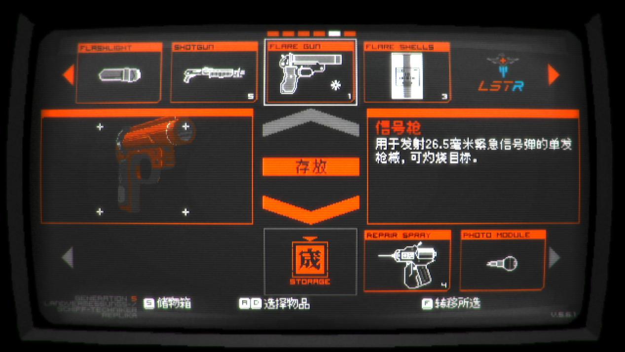 《SIGNALIS》评测：满足你对老式箱庭冒险游戏的一切诉求