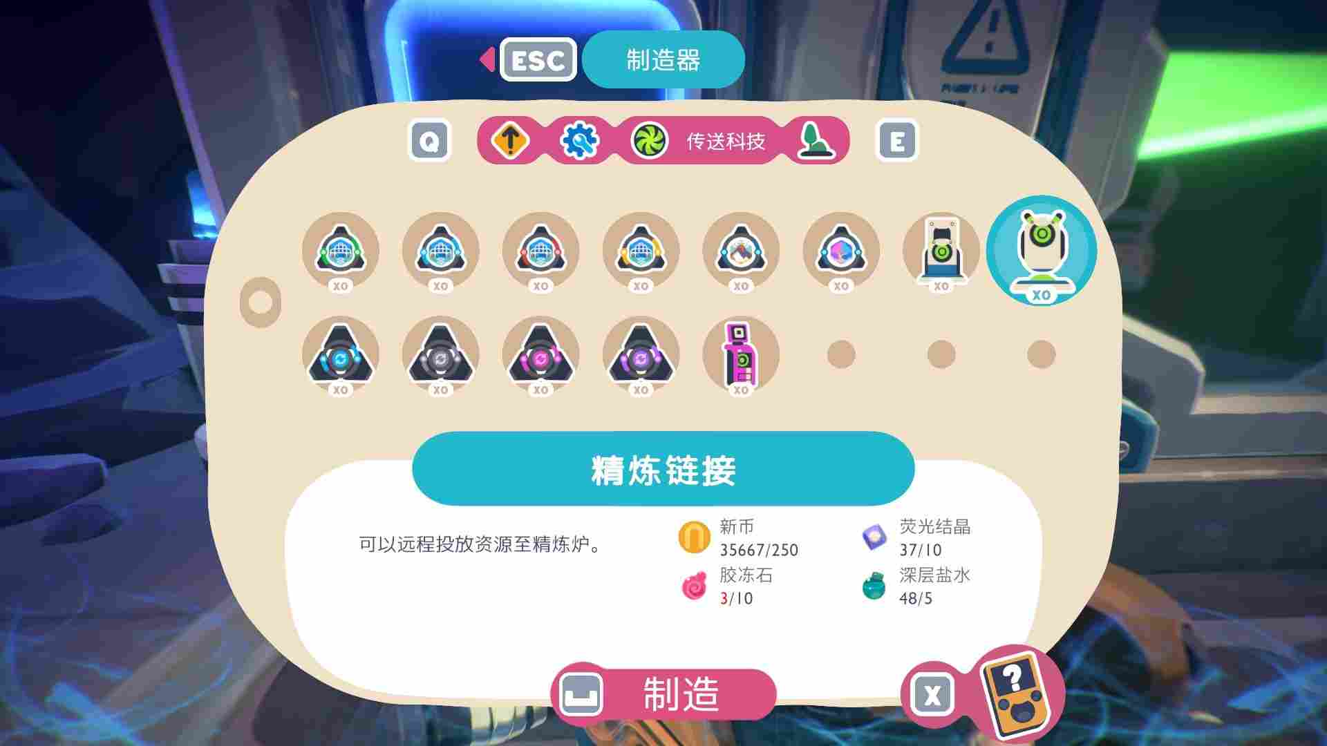 《史莱姆牧场2》抢先评测:长板很长,短板太短