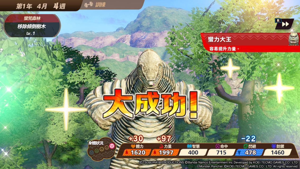 《超人怪兽农场》评测:怪兽之王的养成方法