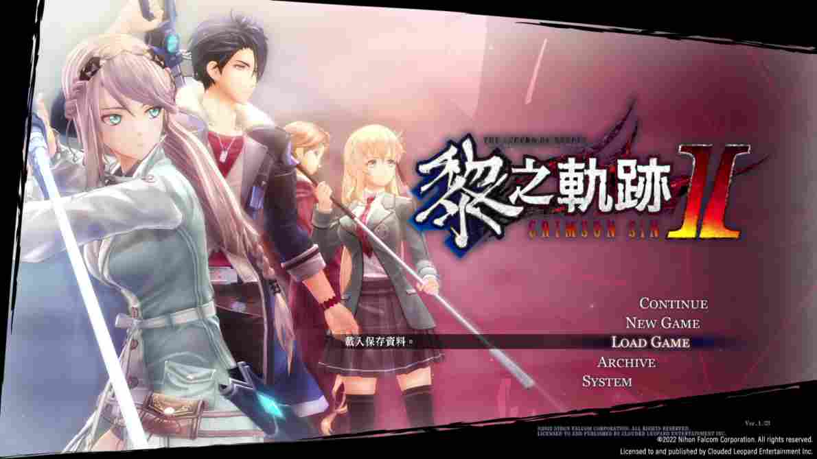 《英雄传说：黎之轨迹II》评测：地下万事