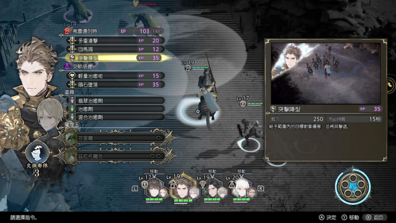 《神领编年史》评测:精致棋盘上的粗糙试验品