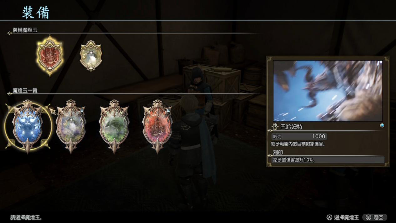 《神领编年史》评测:精致棋盘上的粗糙试验品