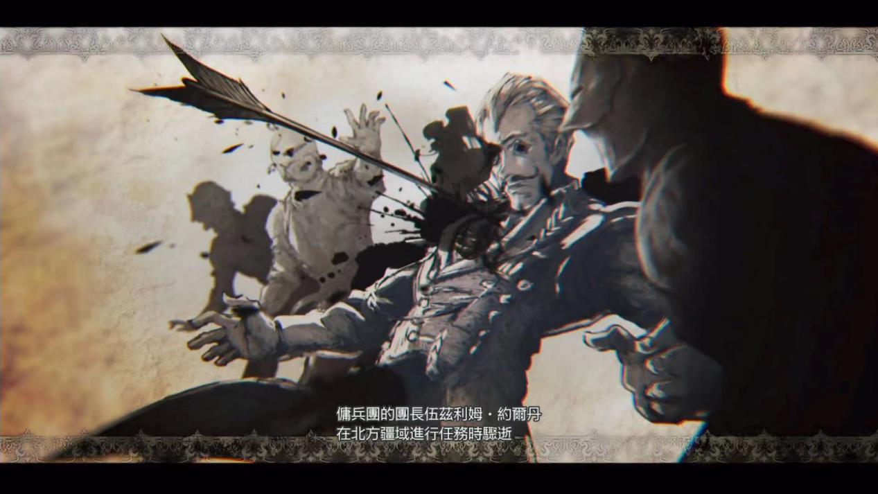 《神领编年史》评测:精致棋盘上的粗糙试验品