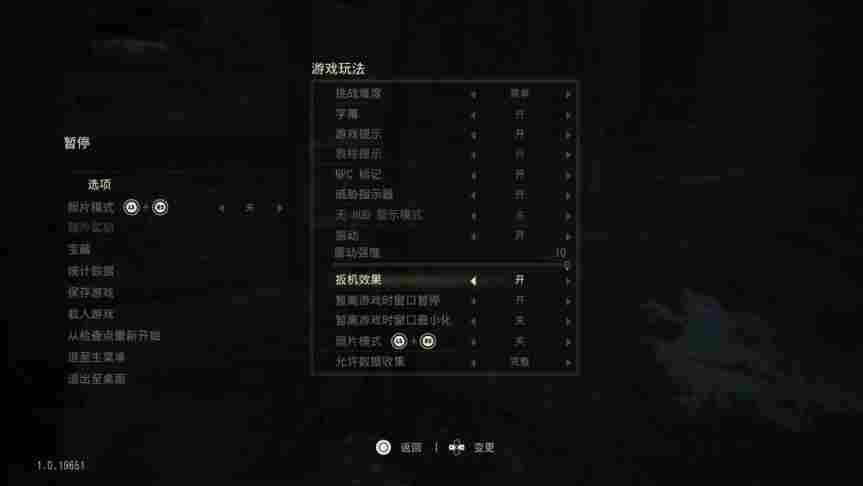 《神秘海域：盗贼传奇合集》PC版评测：最适合PC玩家的神海