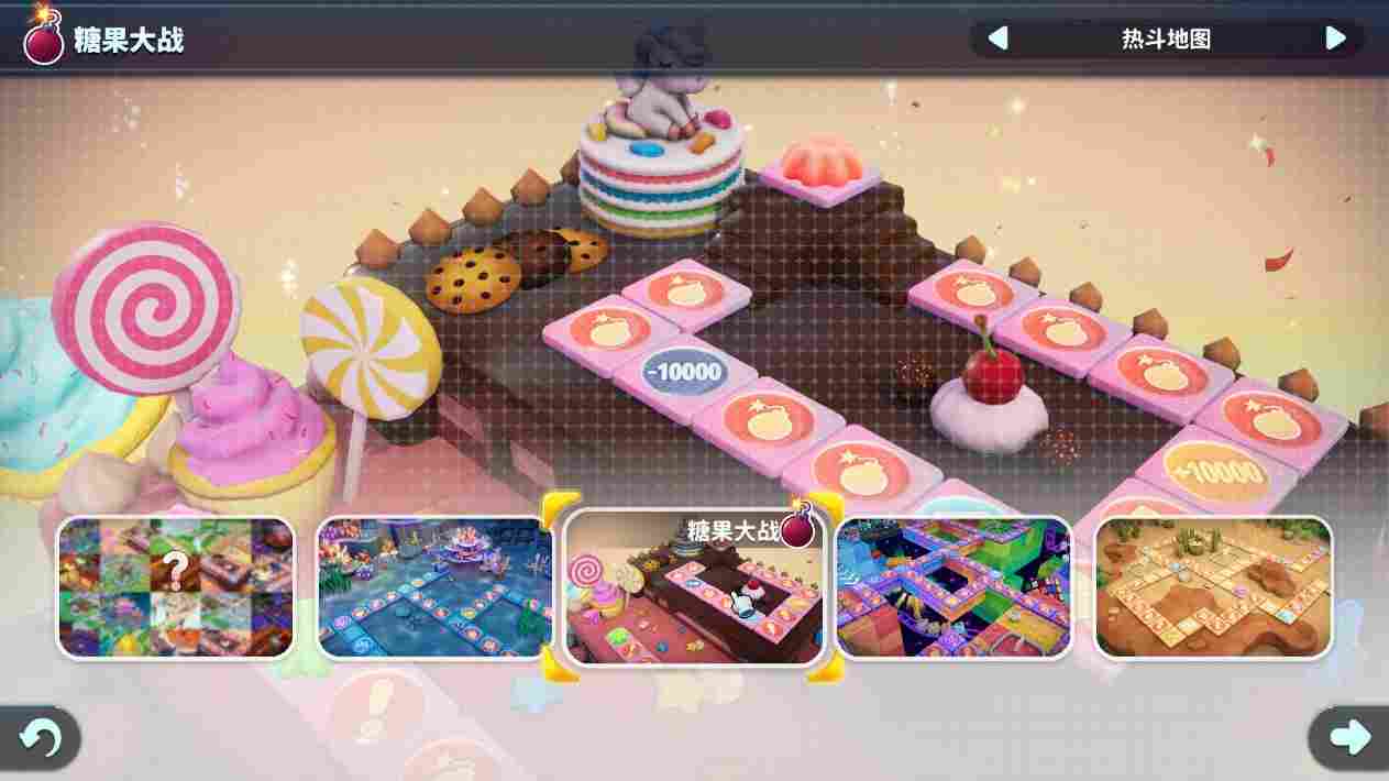 《大富翁11》评测：试图变得更好