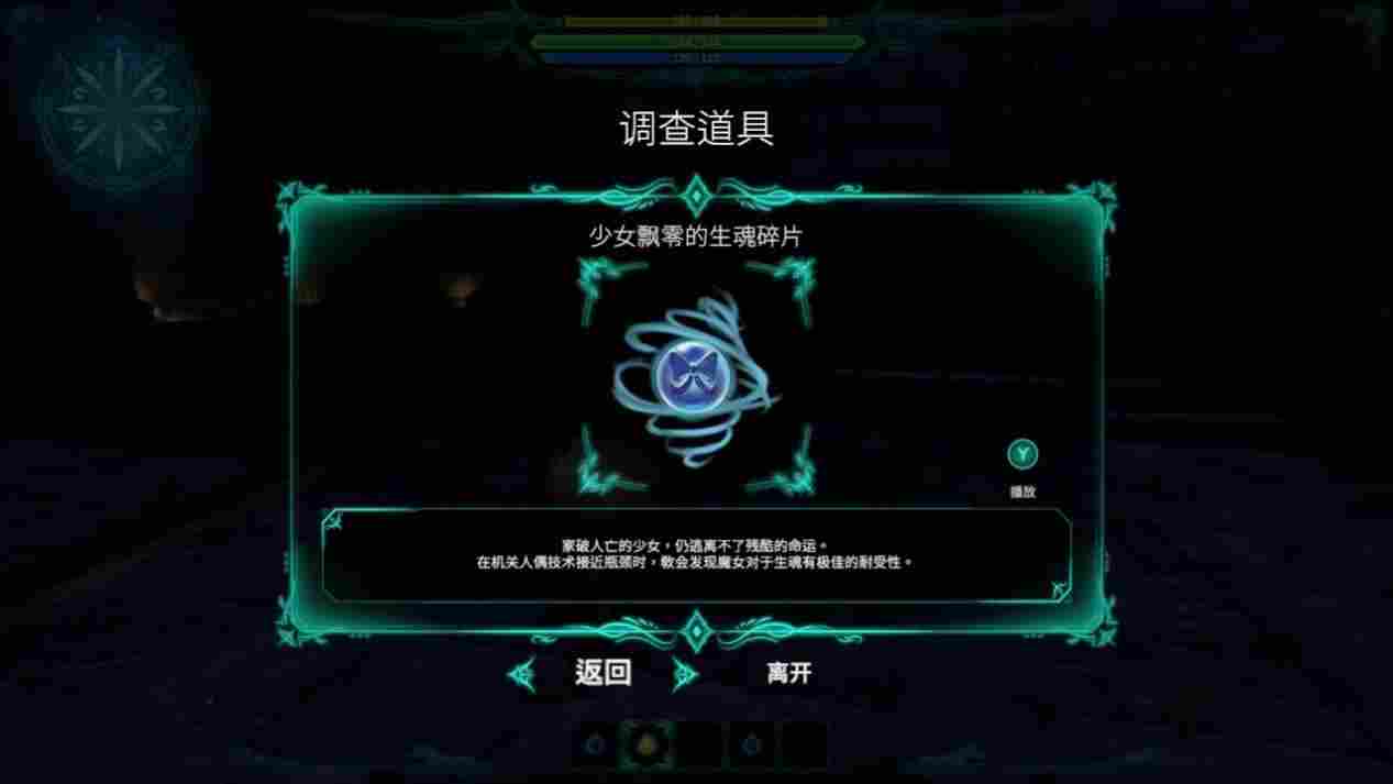 《小魔女诺贝塔》评测：十成功力，七成在人设