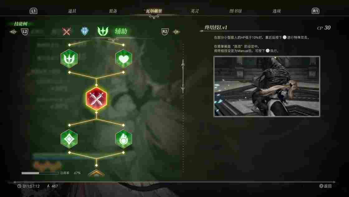 《北欧女神 极乐净土》评测：动作的北欧女神，外包的悲剧