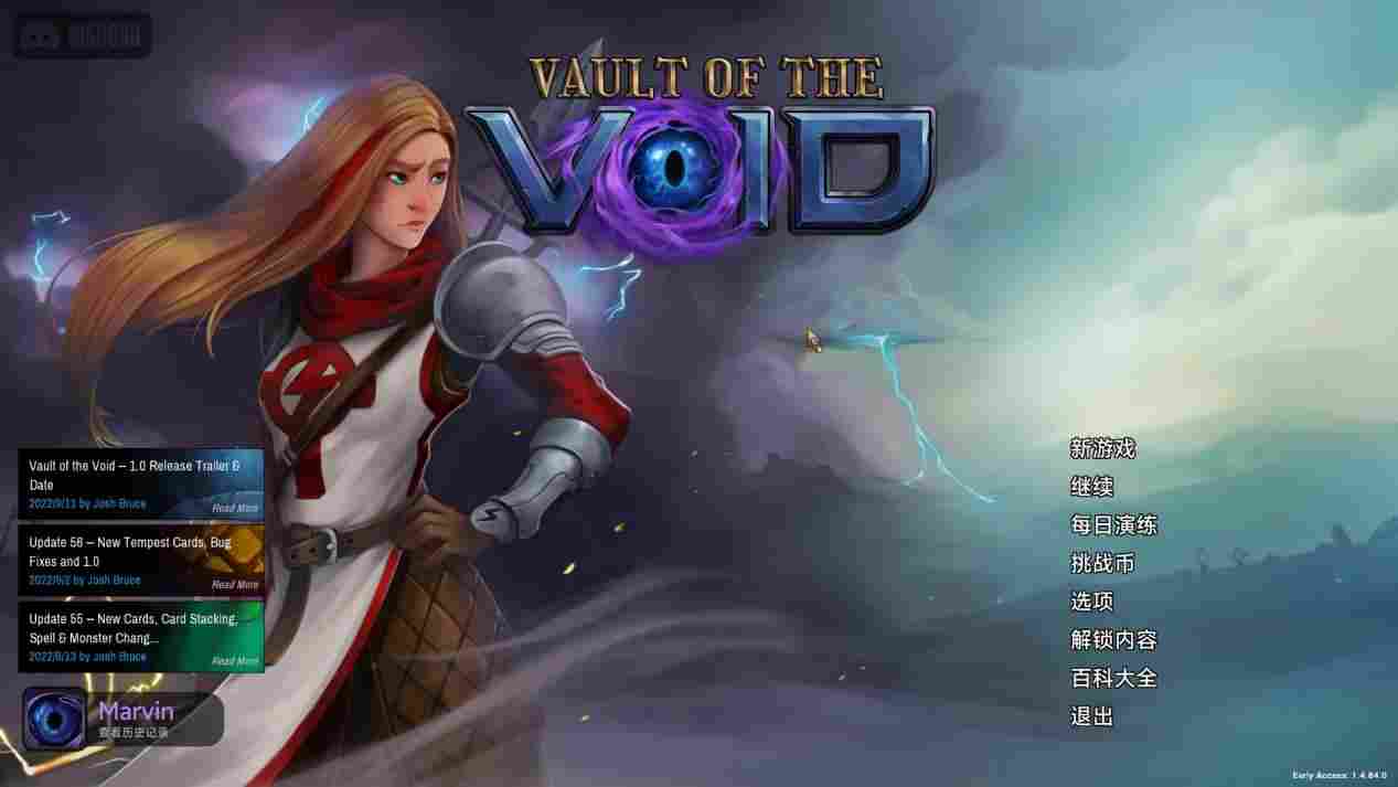 《虚空穹牢》评测：对随机性的收束，使它独树一帜