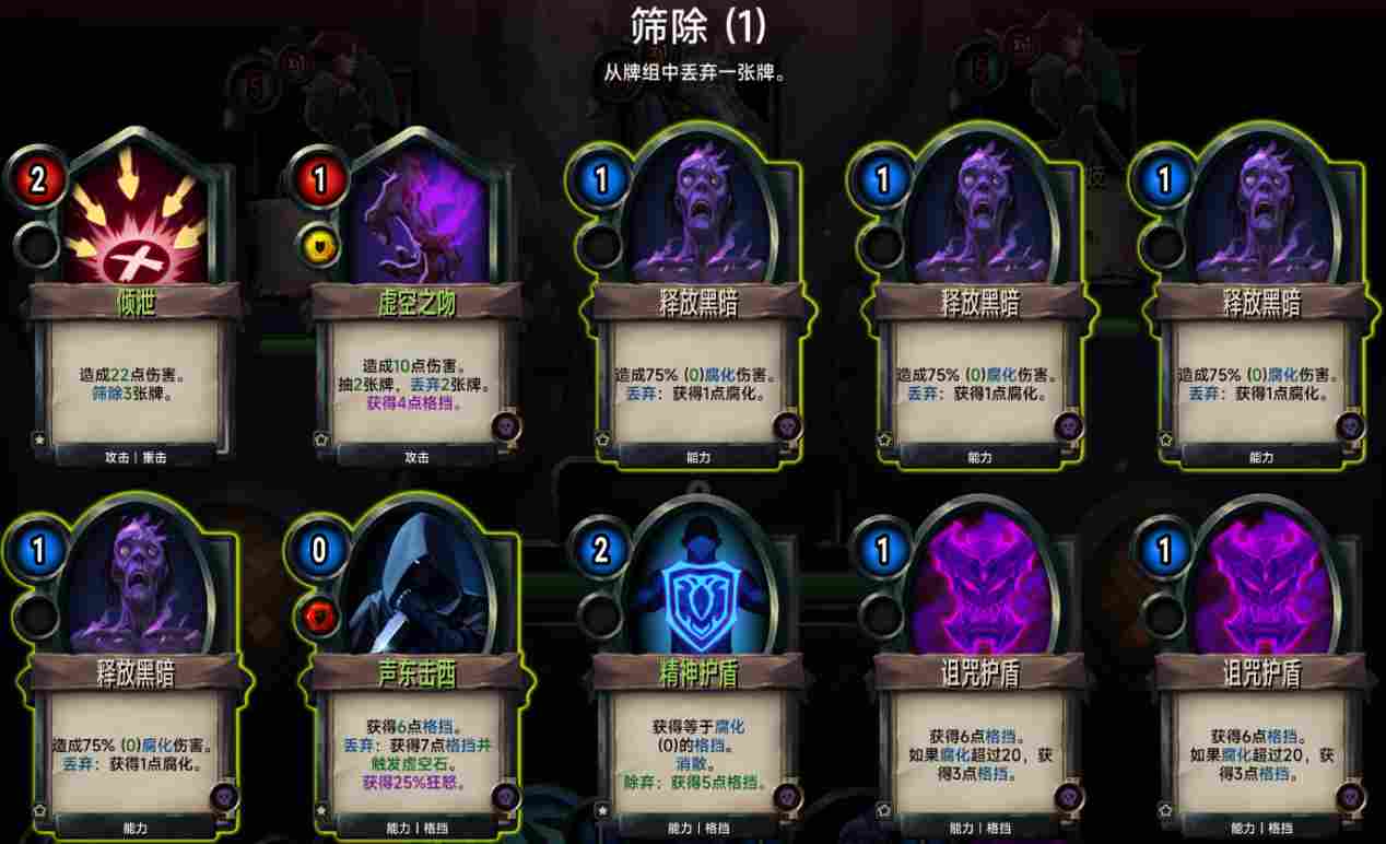 《虚空穹牢》评测：对随机性的收束，使它独树一帜