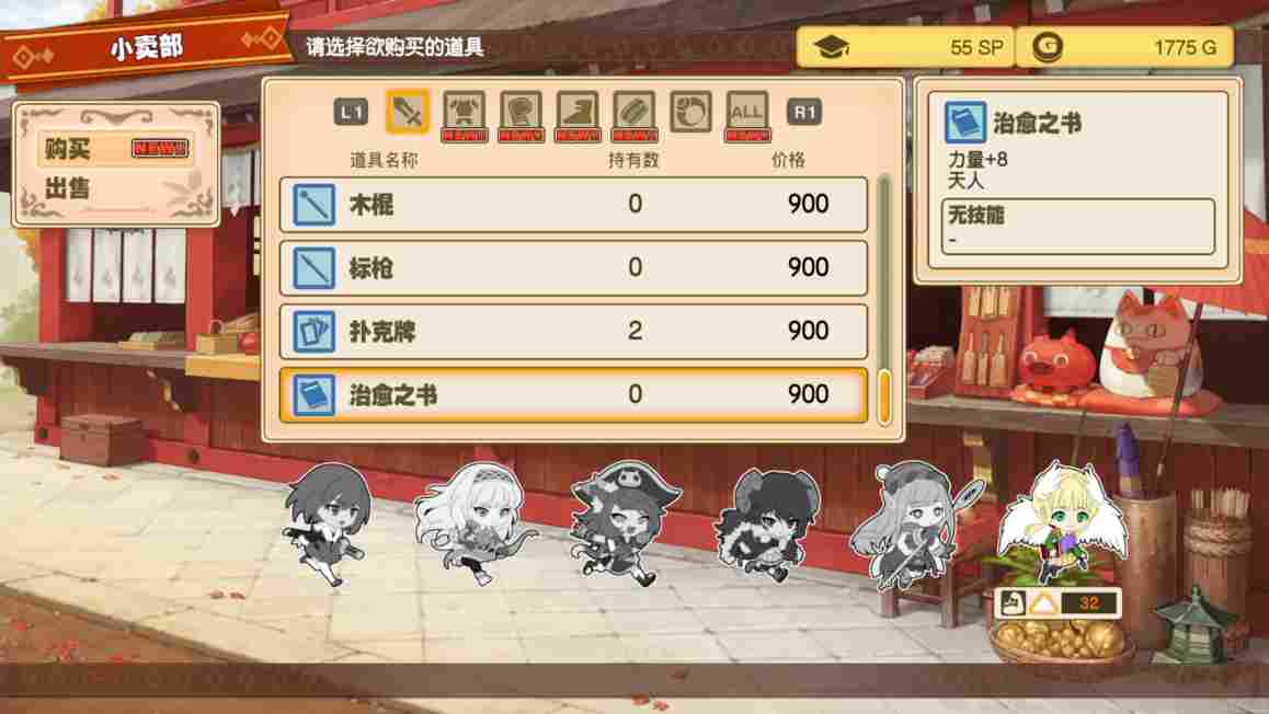 《剑与魔法与学园任务》评测：只是继承了前作的名字而已