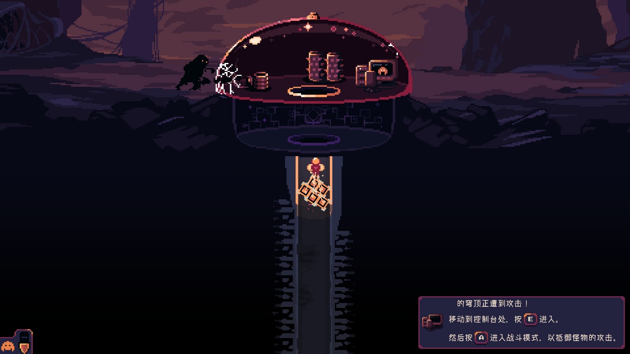 《穹顶守护者》评测：经济基础与上层建筑