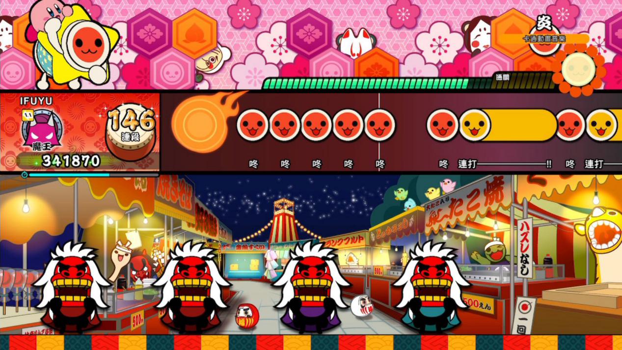 《太鼓之达人：咚咚雷音祭》评测：超高性价比的太鼓体验