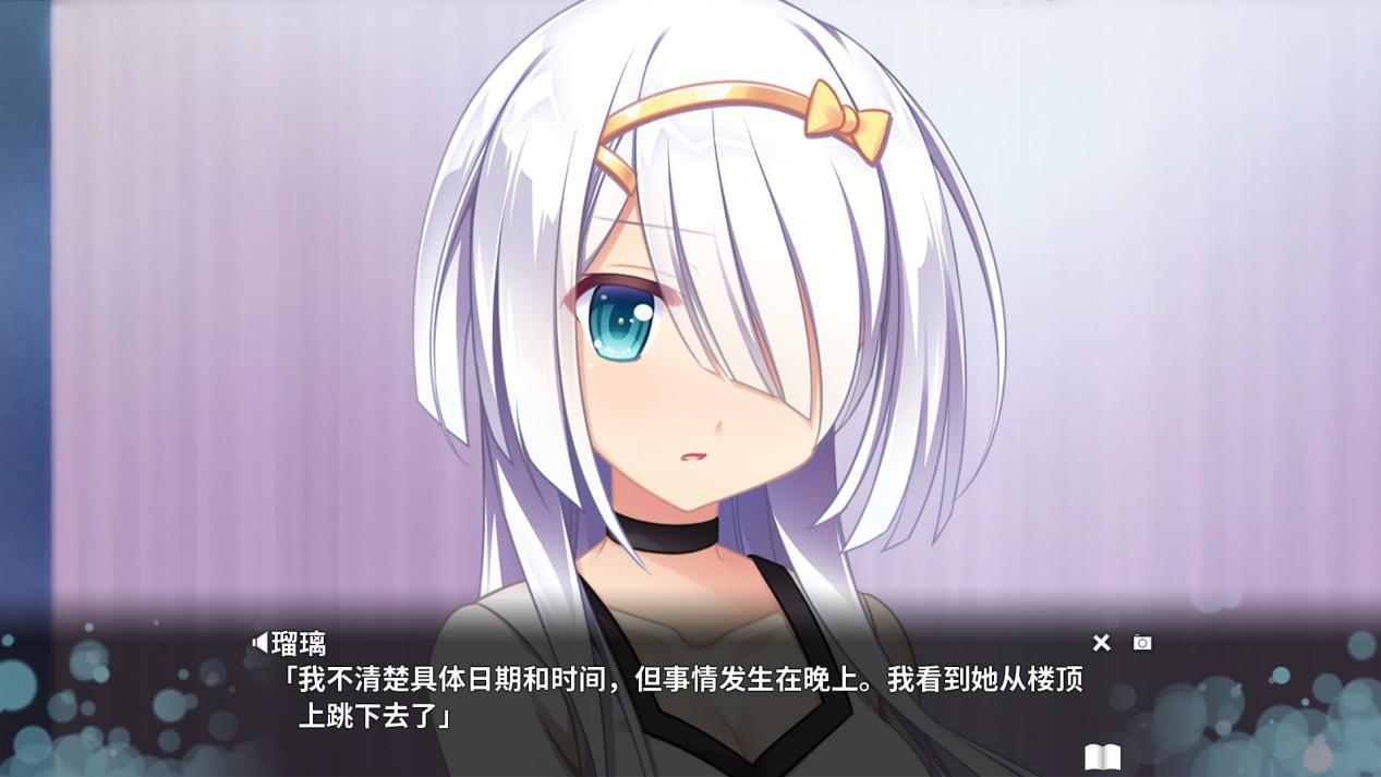 《交汇协奏曲》评测：民俗外衣下的单线故事