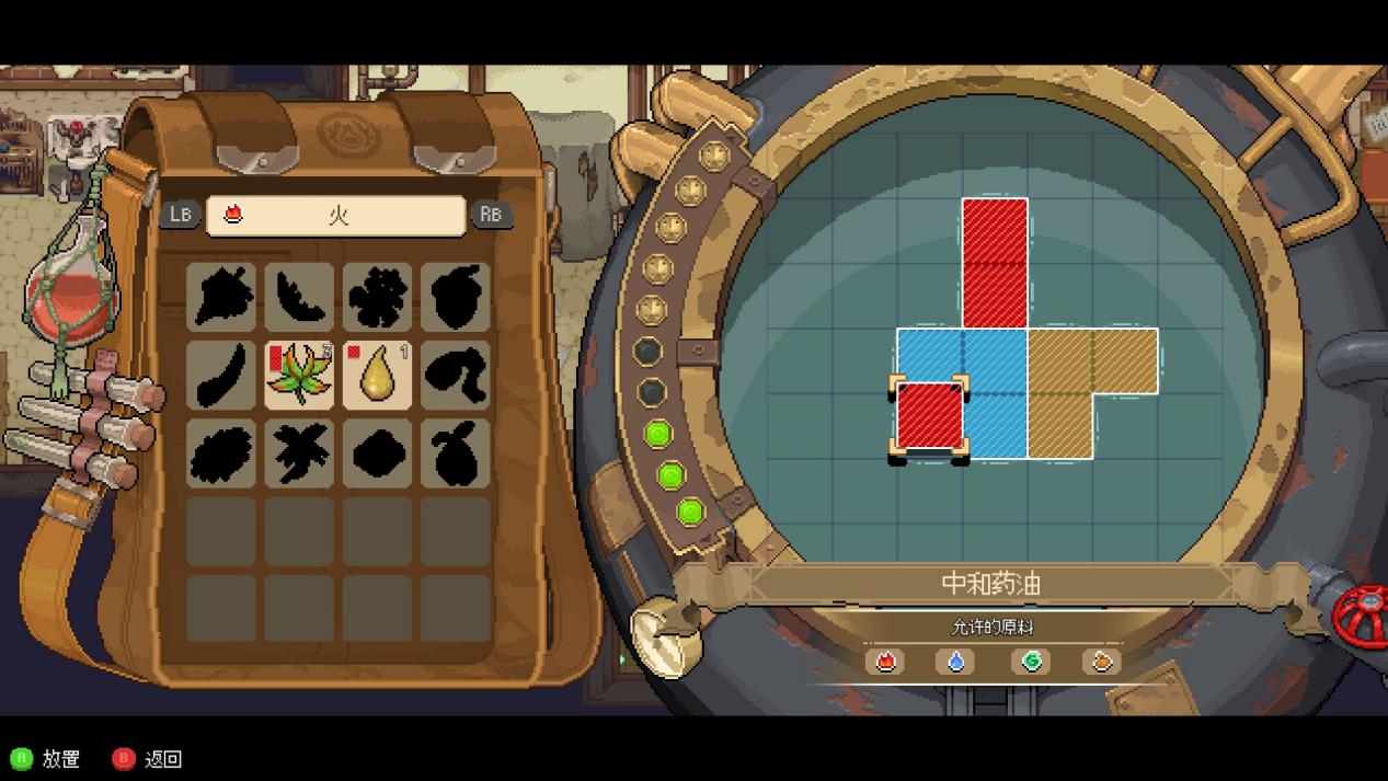 《杏林物语》评测:会治病的开采工