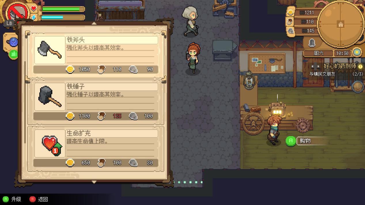 《杏林物语》评测:会治病的开采工