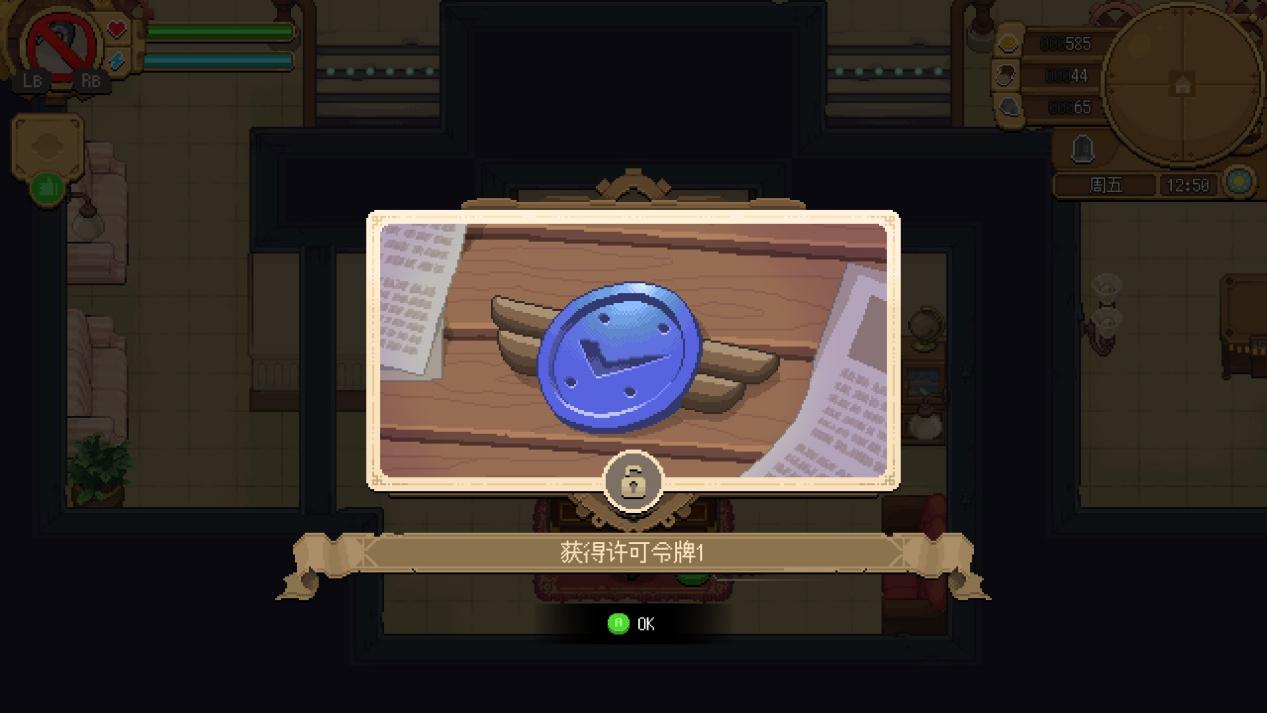 《杏林物语》评测:会治病的开采工