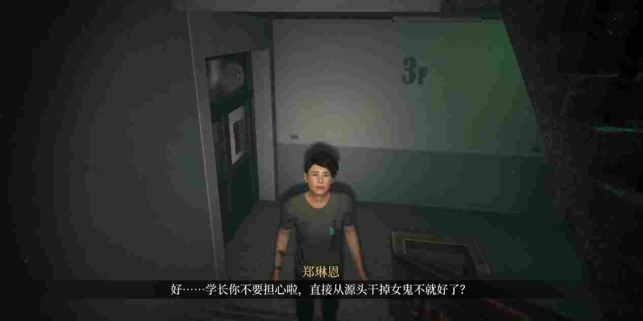 《女鬼桥：开魂路》评测：优缺点明显的电影改编恐怖游戏