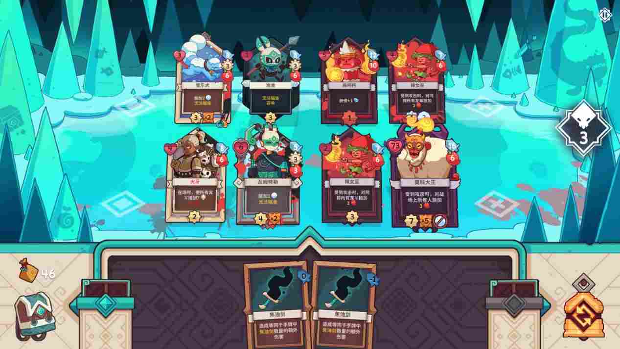 《雪居之地》评测：没有费用的肉鸽卡牌，还能这么玩