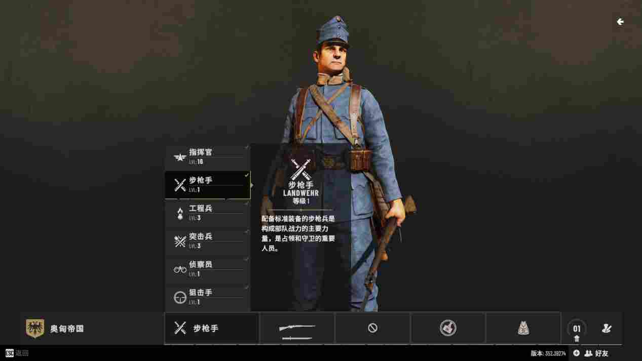 《伊松佐河》评测：“写实小战地”，硬核射击爱好者的狂欢