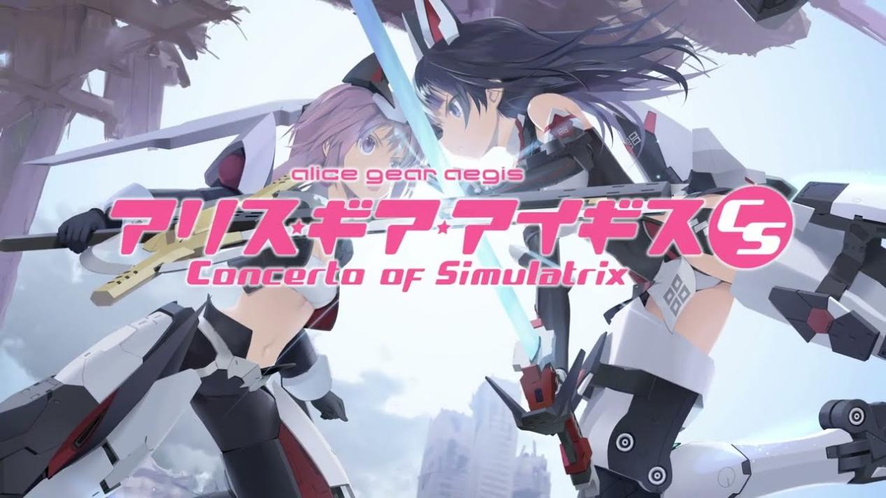 《机甲少女爱丽丝 CS》评测:没能服务好粉丝的硬核格斗