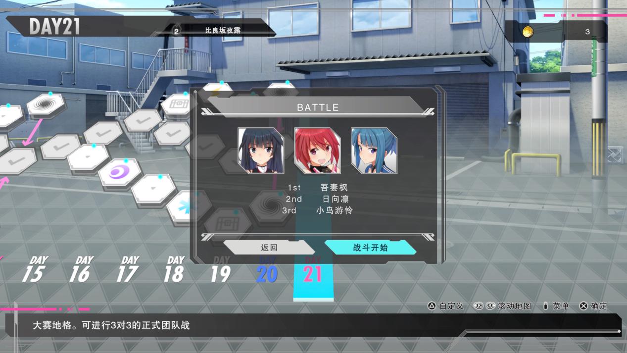 《机甲少女爱丽丝 CS》评测:没能服务好粉丝的硬核格斗