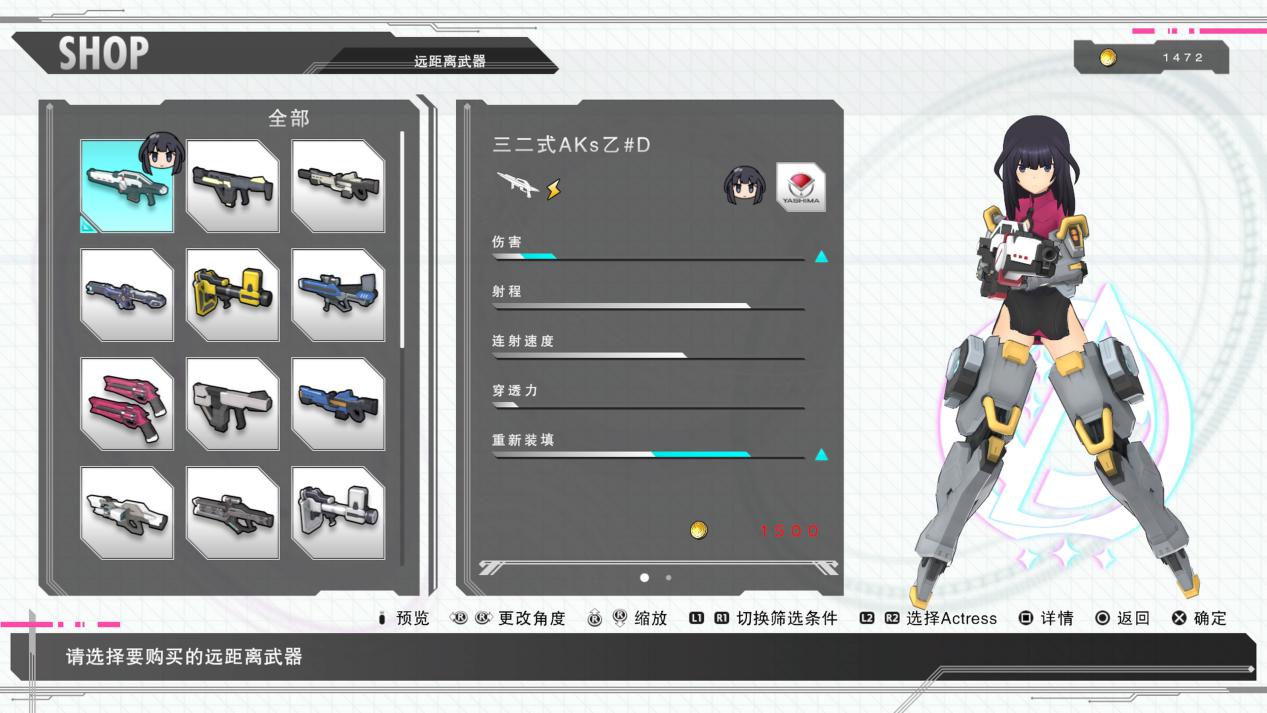 《机甲少女爱丽丝 CS》评测:没能服务好粉丝的硬核格斗