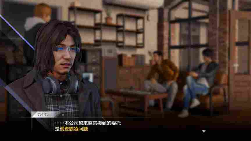 “审判”系列合集Steam版评测：自成一派的新“如龙”