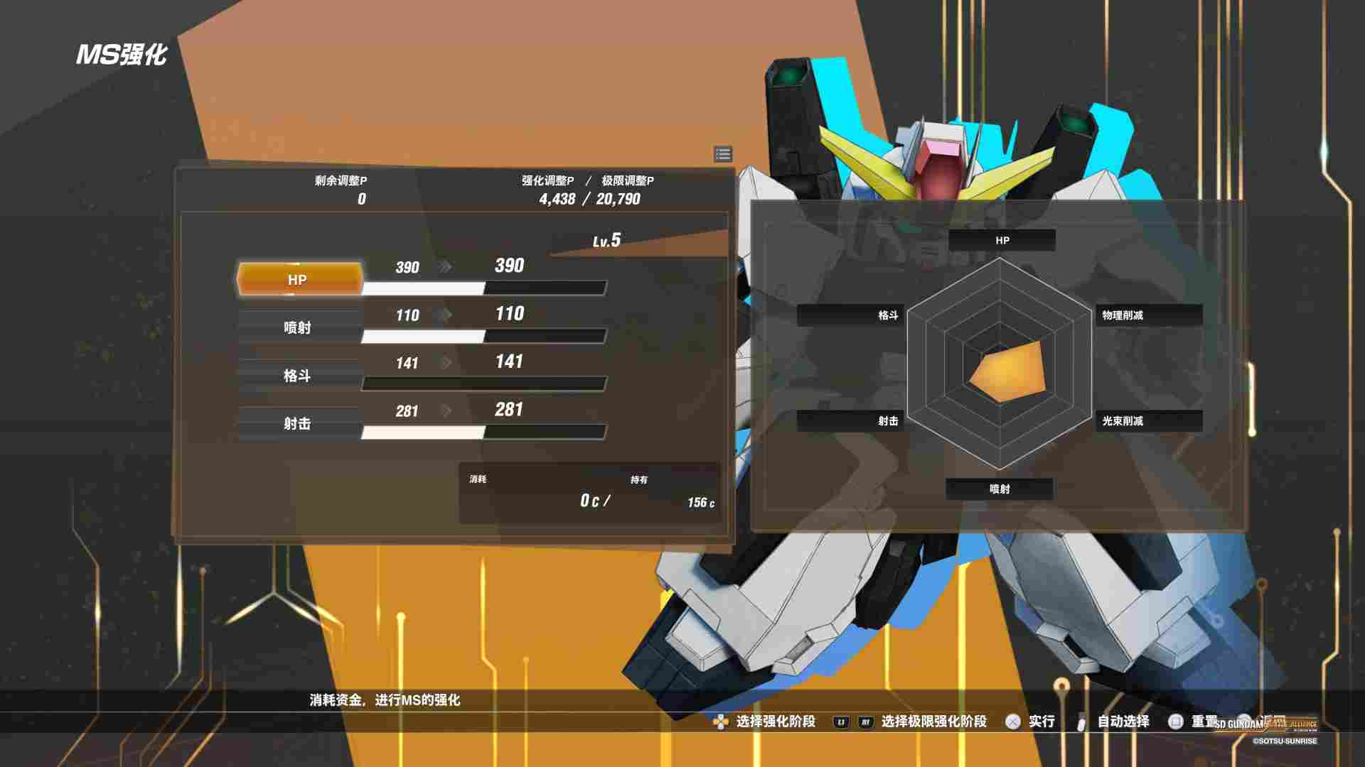 《SD高达 激斗同盟》评测：属于高达粉丝的刷子游戏