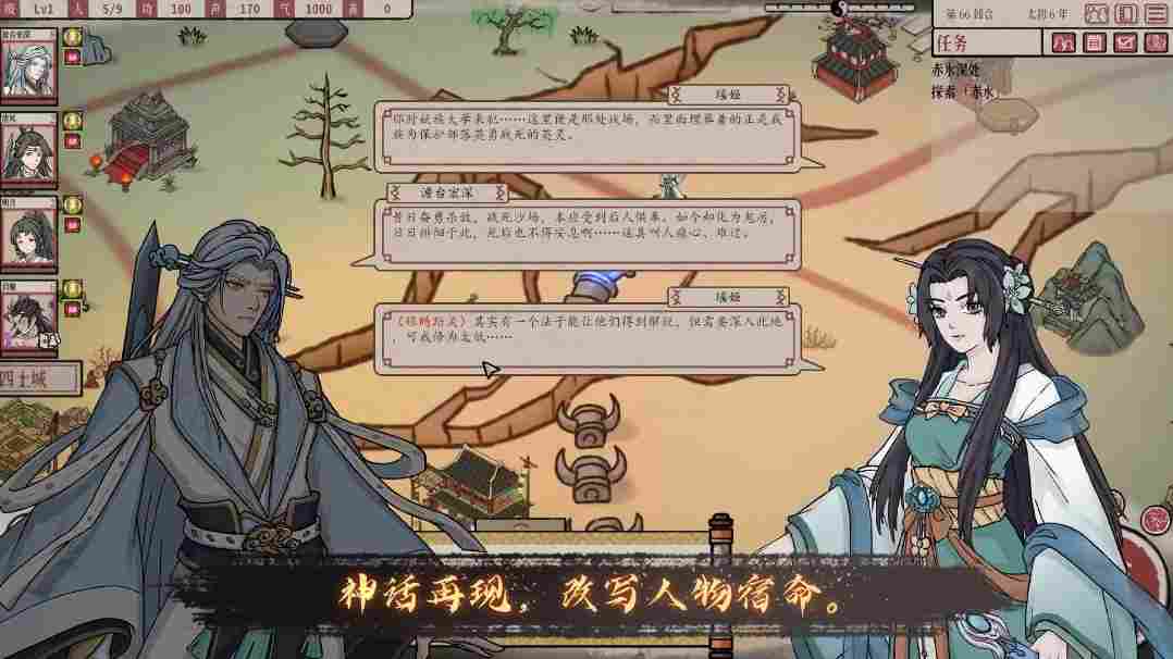 《天地归虚》抢先评测:修仙玩法一锅炖