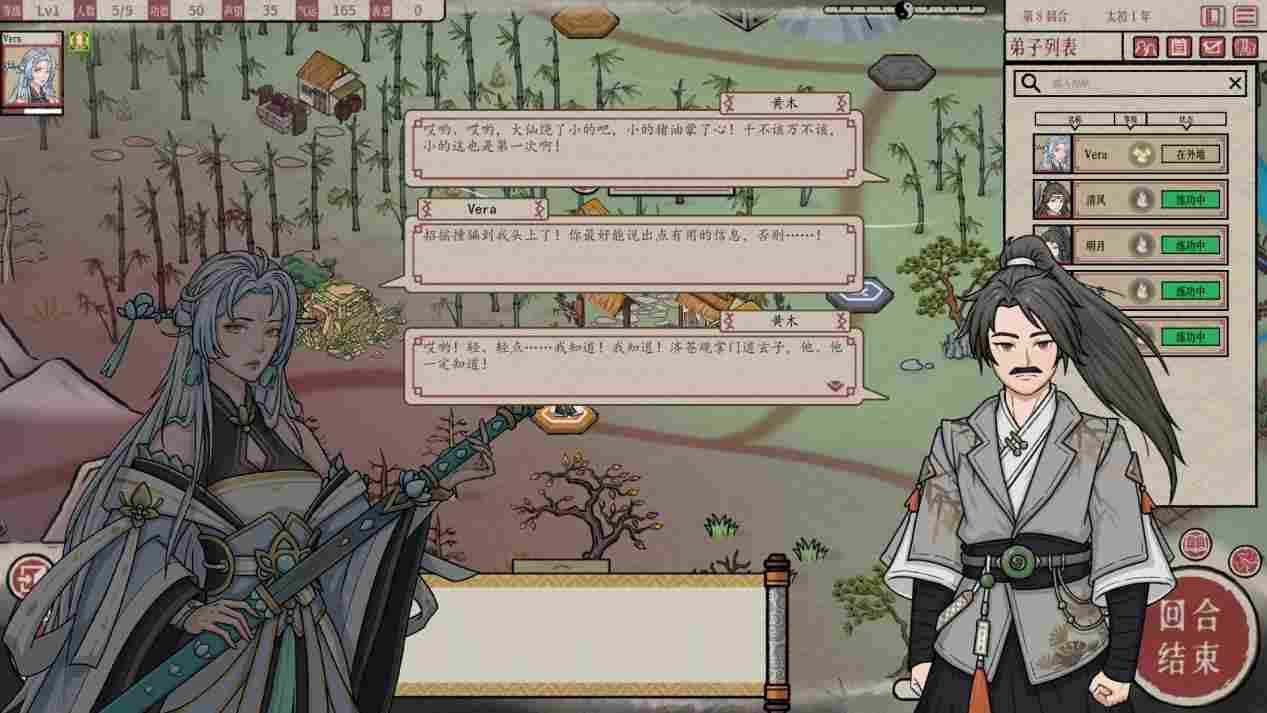 《天地归虚》抢先评测:修仙玩法一锅炖