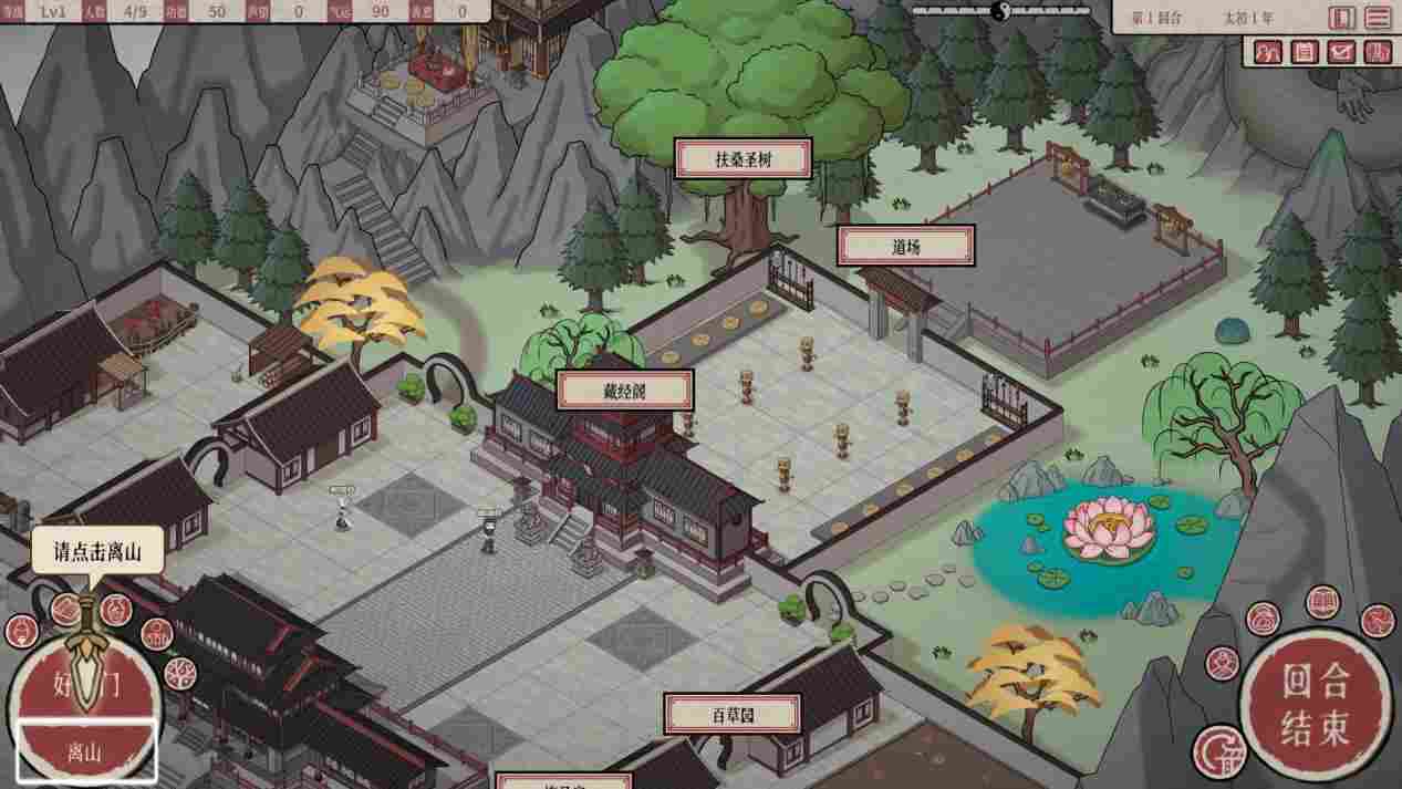 《天地归虚》抢先评测:修仙玩法一锅炖