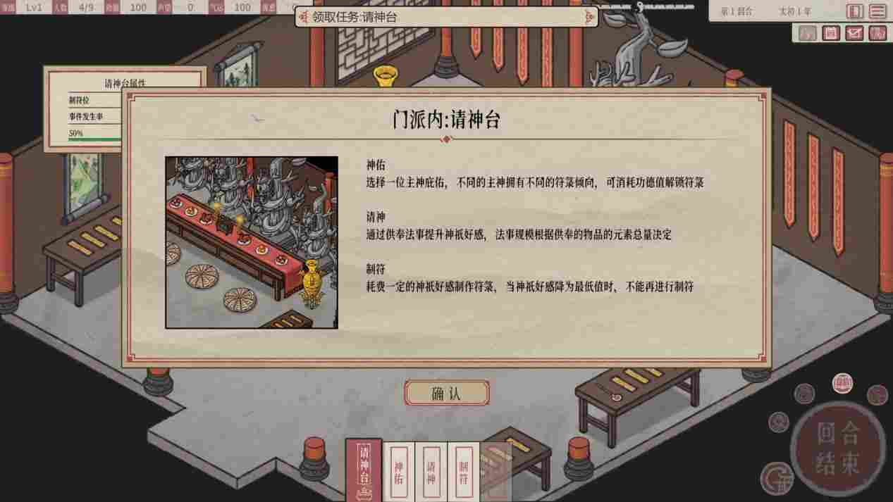 《天地归虚》抢先评测:修仙玩法一锅炖