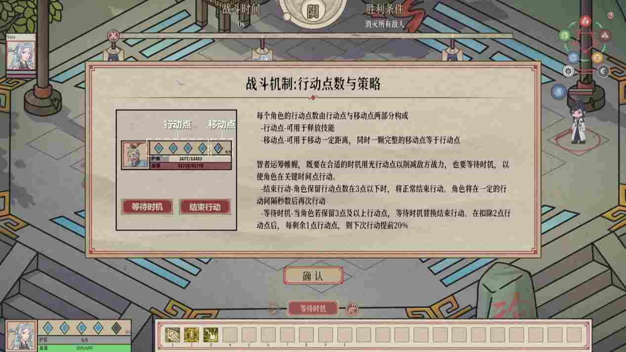 《天地归虚》抢先评测:修仙玩法一锅炖