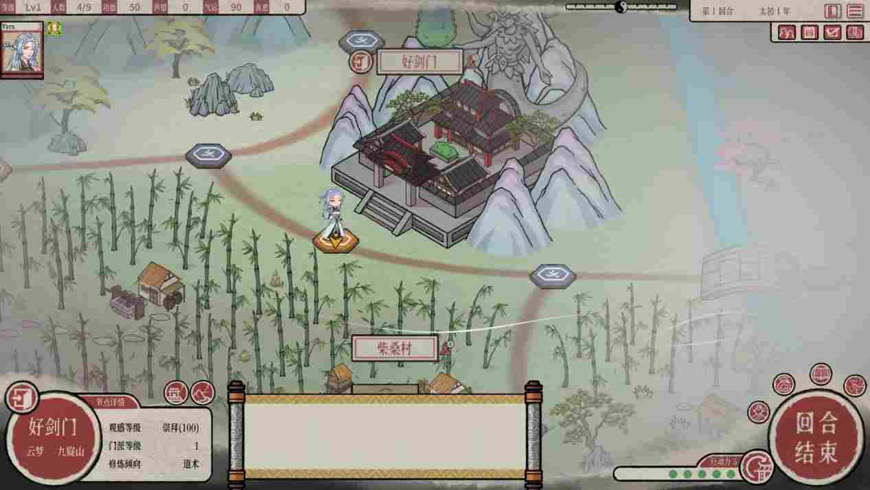 《天地归虚》抢先评测:修仙玩法一锅炖