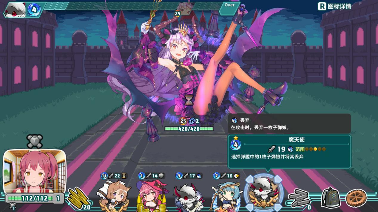 《超级子弹娘》评测:披着别致外皮的轻量化“杀戮Like”